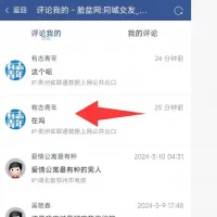 西瓜圈子目前问题和建议汇总