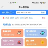 西瓜同城修改默认底部发布按钮图标教程