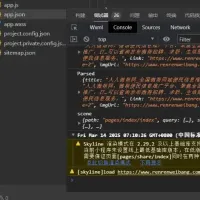 西瓜同城H5小程序分享朋友圈按钮，出现分享图片不显示和二维码不显示问题的原因排查
