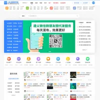 西瓜同城PC电脑端两个清爽好看的HTML的模块