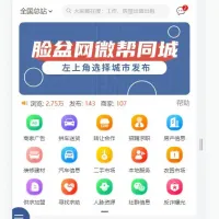 TOM点微同城首页导航菜单如何改成三列显示，目前是两列显示，超出的左右切换