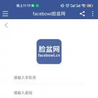 （更新）TOM点微同城分类信息插件如何在登录页面加上用户协议勾选。