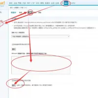 西瓜同城全国地区导入教程：从3.5里导出来的地区信息