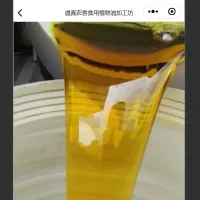 西瓜原生小程序商家详情页面入驻按钮如何改成H5商家页面