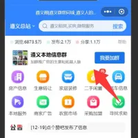 如何在西瓜原生小程序首页加上H5端那种加群样式按钮