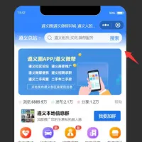 西瓜原生小程序首页和商圈页的顶部颜色如何调整渐变，让小程序更加好看