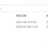 用了西瓜插件模板消息，马甲APP评论通知丢失解决方案