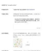 关于西瓜同城分类信息插件原生小程序的一系列问题解答！