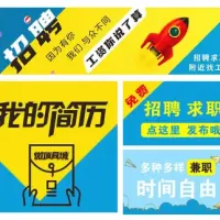 点微同城招聘类好看的DIY代码样式