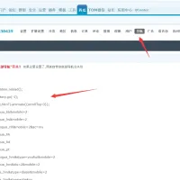 西瓜同城插件一些相关链接在哪查看？