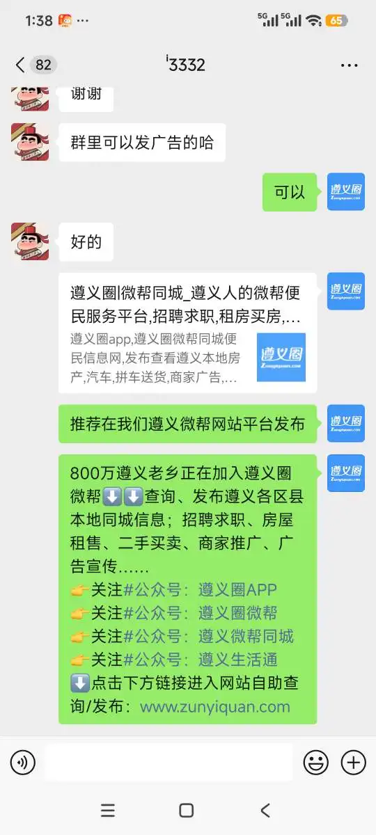 Screenshot_2025-11-18-13-38-29-692_com.tencent.mm.webp