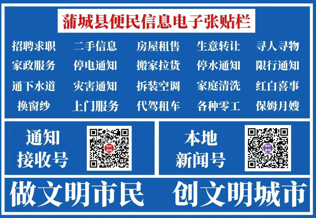 社区话题  同城宣传海报-站长笔记网_站长,创业者,IT技术开发者,互联网人的社区网站