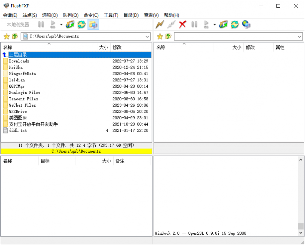 两款FTP连接工具，站长自取-站长笔记网_站长,创业者,IT技术开发者,互联网人的社区网站