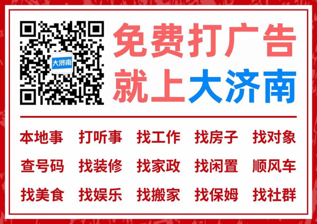 同城网站的宣传单，DM单，宣传桌贴汇总一下，大家可以作为参考学习-同城网站运营社区-站长交流-站长笔记网_站长,创业者,IT技术开发者,互联网人的社区网站