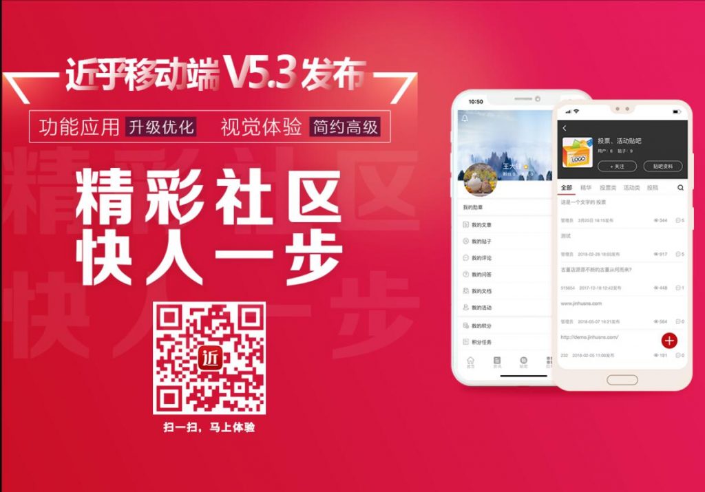 近乎基于asp.net mvc的SNS社区软件下载-站长笔记网_站长,创业者,IT技术开发者,互联网人的社区网站