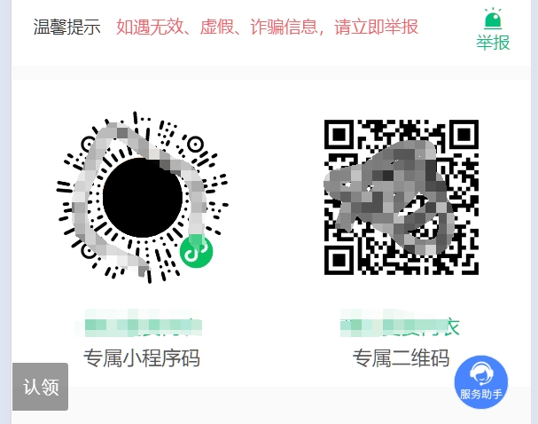 【提问】西瓜商圈，生成的小程序图标没有logo，怎么重新生成？-西瓜同城(DISCUZ应用)社区-程序圈子-站长笔记网_站长,创业者,IT技术开发者,互联网人的社区网站