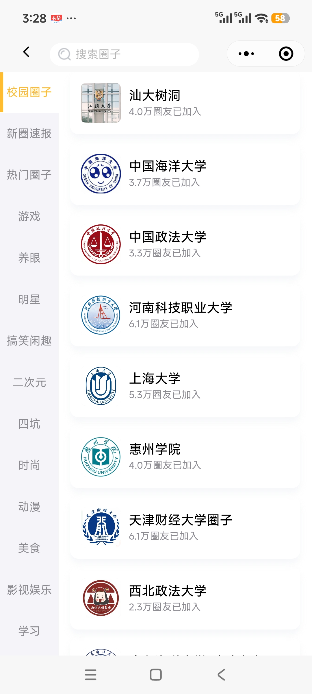 站长笔记网众筹开发DZ原生小程序和APP端,借鉴狐友APP。