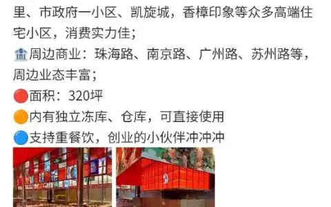 西瓜同城如何支持聊天输入法里面的emoji表情呢？