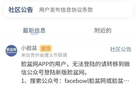 西瓜同城分类插件打包APP教程和经验分享，可上架（使用一门APP打包）