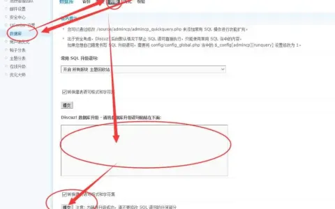 西瓜同城全国地区导入教程：从3.5里导出来的地区信息