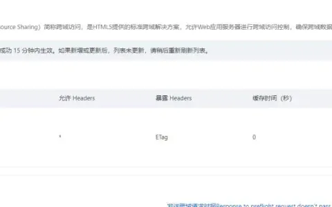 西瓜同城和圈子不能上传视频的原因！