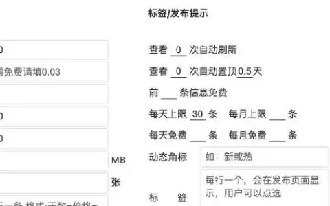 西瓜同城分站标题变量表