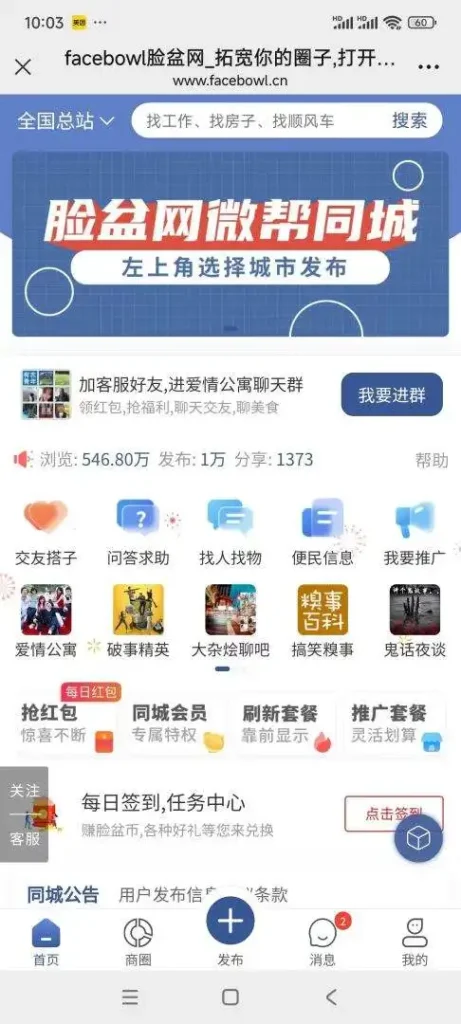 西瓜自定义导航消息页面,如何设置有消息时候带红点提示
