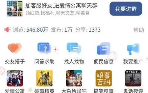 西瓜自定义导航消息页面，如何设置有消息时候带红点提示