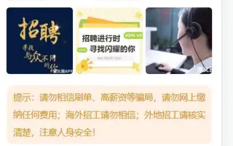西瓜同城防骗指南如何修改显示位置？