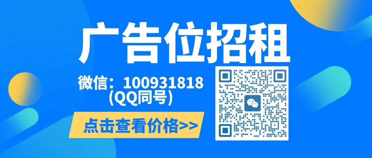 100931818(微信QQ同号)