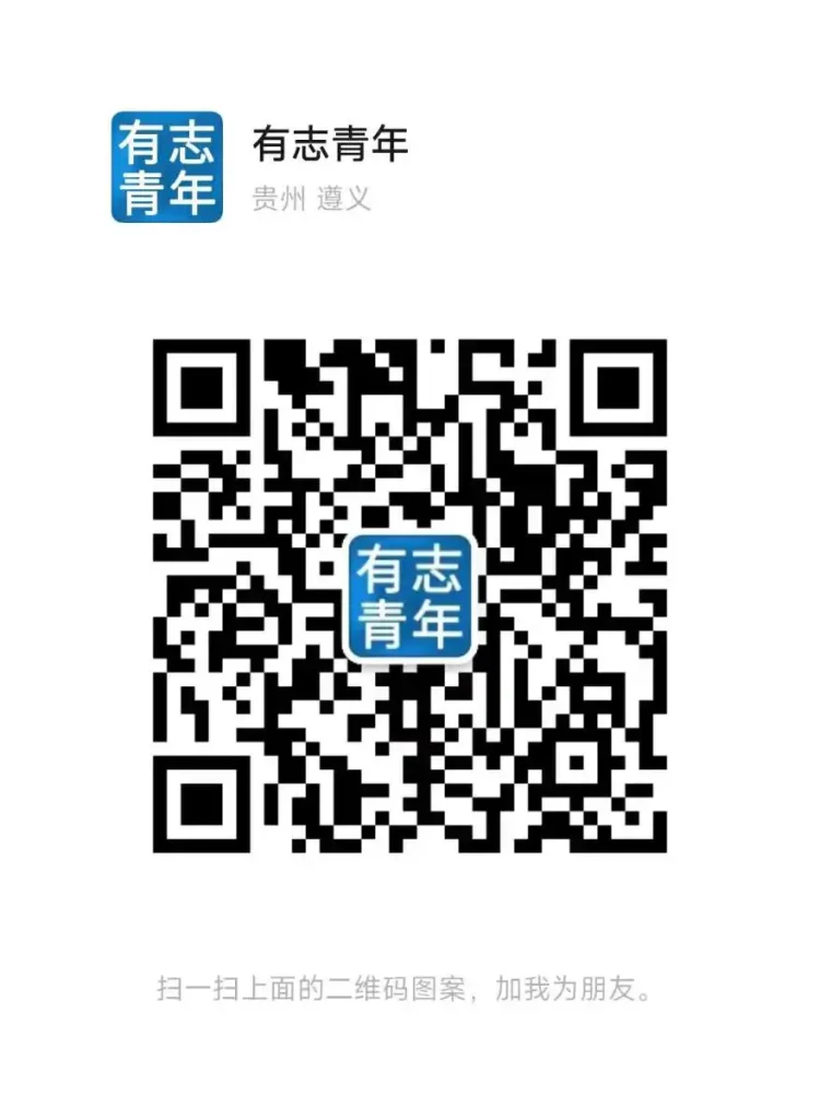 站长笔记网微信交流群,QQ交流群,欢迎各位站长,服务商加入!