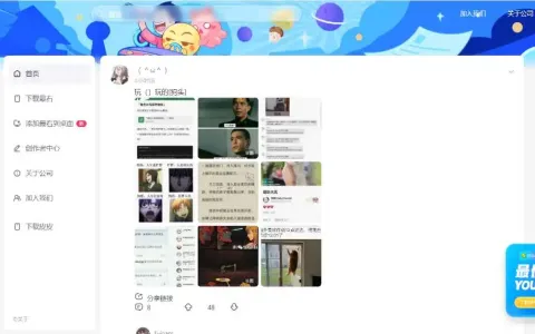 西瓜圈子PC端组件建议！