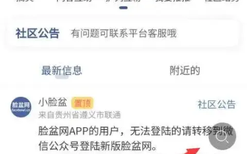 西瓜同城插件如何在一门APP隐藏头部情况下，首页右侧加上搜索按钮