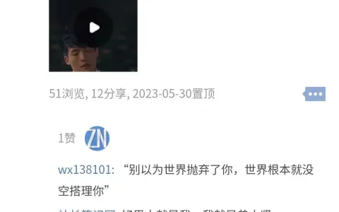 西瓜同城插件如何删除讨厌的时间到期显示