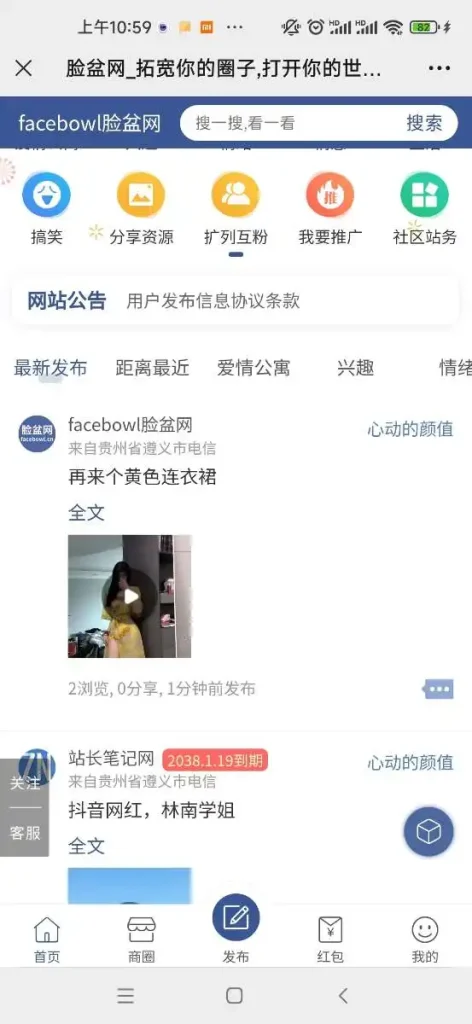 西瓜同城分类信息插件短视频上传自动截取封面如何调后面几秒封面。