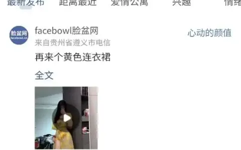 西瓜同城分类信息插件短视频上传自动截取封面如何调后面几秒封面。