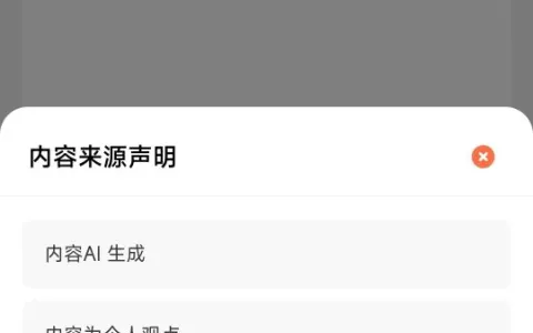 西瓜同城户型选择字段文本，需要的拿