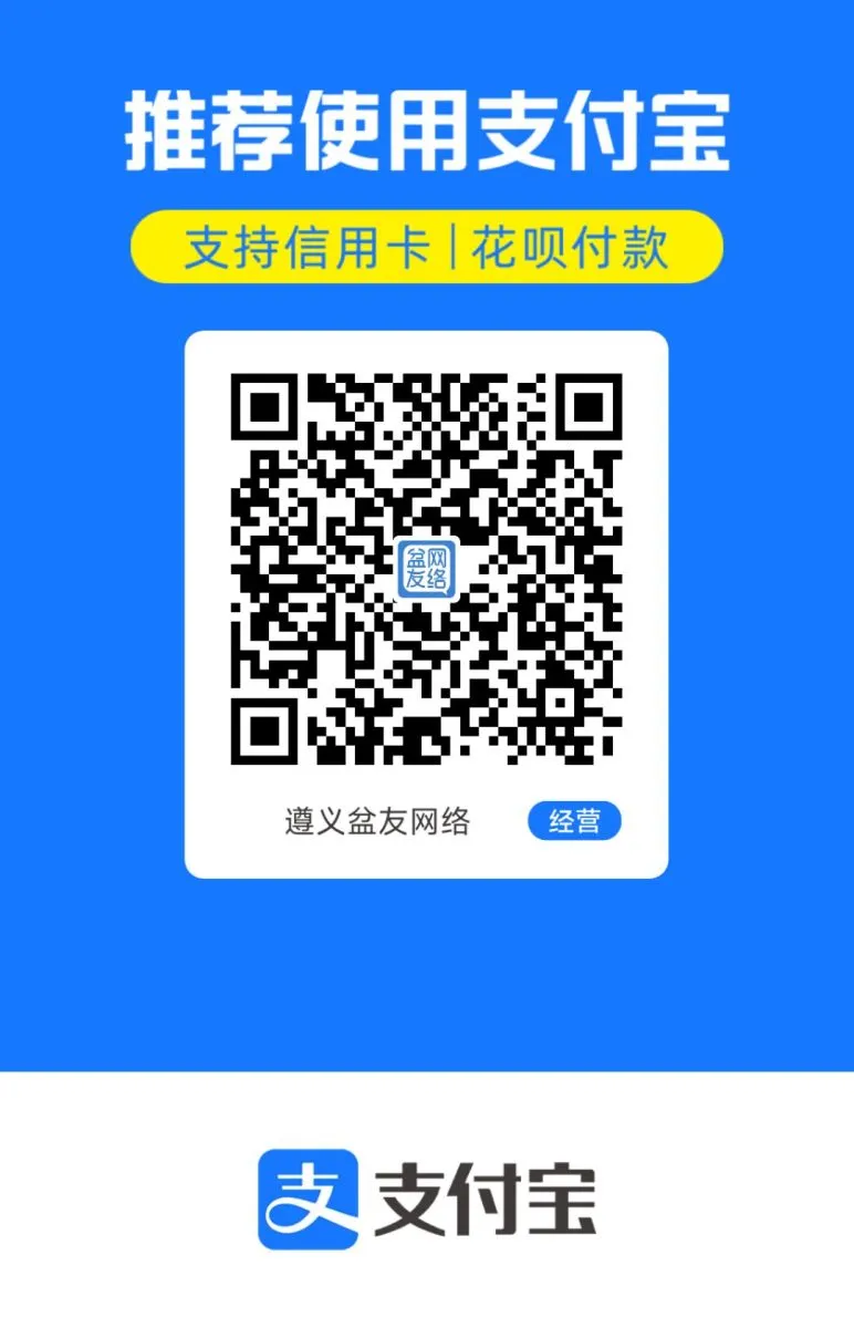 赞助我们