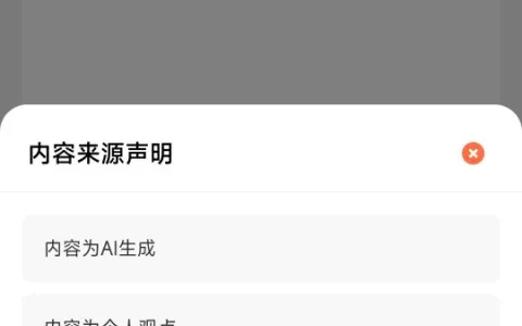 DZSNS社交系统合规更新：支持发布时候选择内容来源