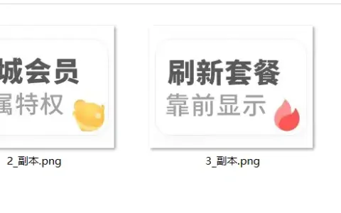 设置位置在分类信息，广告，首页四格，文字大家自行修改，各种做图工具很简单的。