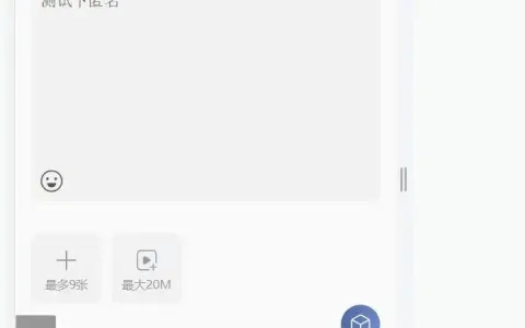 西瓜圈子创建的匿名圈，如何默认开启匿名按钮。
