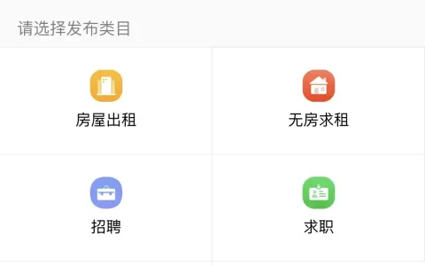 西瓜同城插件发布页面警告红色方框美化代码