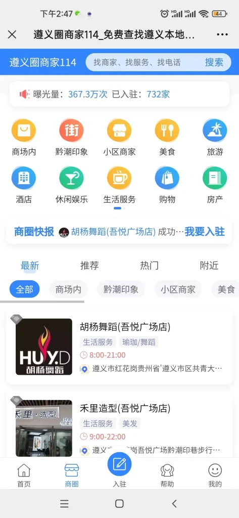 西瓜同城修改默认底部发布按钮图标教程
