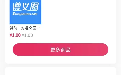西瓜同城如何设置充值套餐