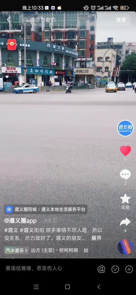 西瓜同城抖音小程序挂载视频自定义文案如何设置教程!