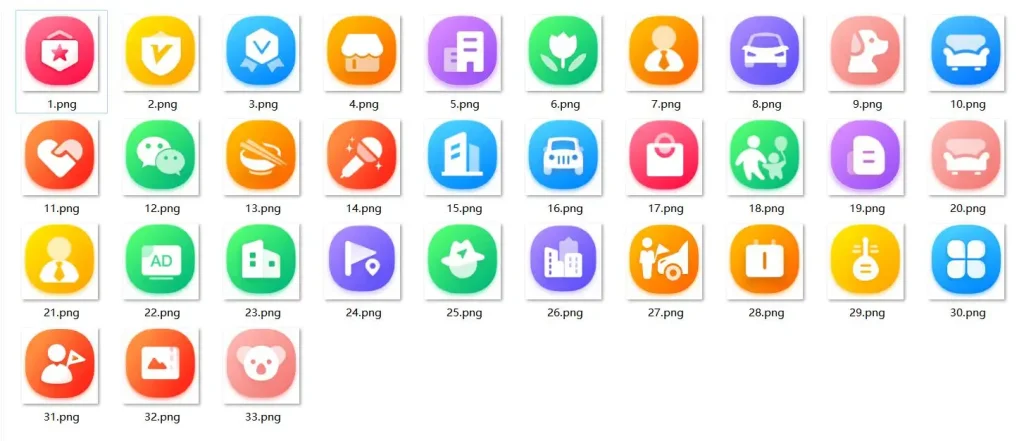 一套好看的多彩同城信息网站图标