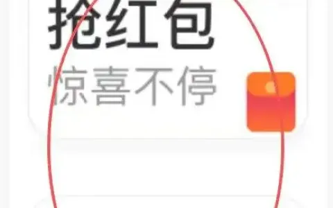 西瓜更新最新版后首页四格广告突然变很大的原因和修改