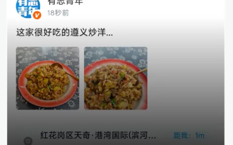 探讨一下社交圈子系统的收费圈如何运营？