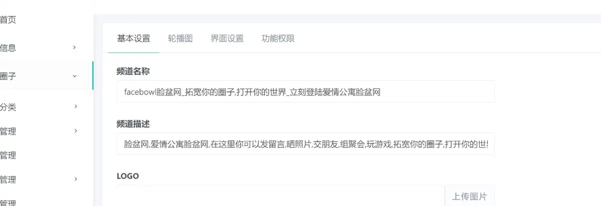 西瓜圈子目前问题和建议汇总