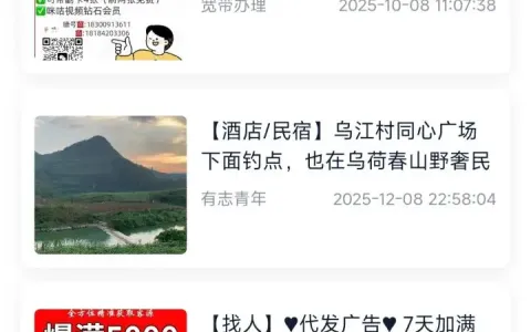 西瓜原生小程序足迹页面，排序混乱，不能以最新访问内容排序最前面问题修复